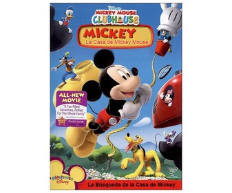 La casa de Mickey 1 La casa de Mickey 1